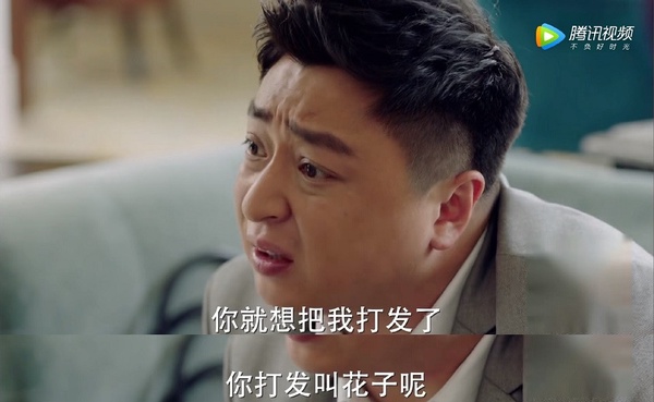 《小美滿》也有渣男！8部陸劇渣男語錄，羅志祥翻版：「我睡千個女人，也只愛妳一個」