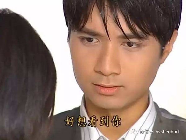 《小美滿》也有渣男！8部陸劇渣男語錄，羅志祥翻版：「我睡千個女人，也只愛妳一個」