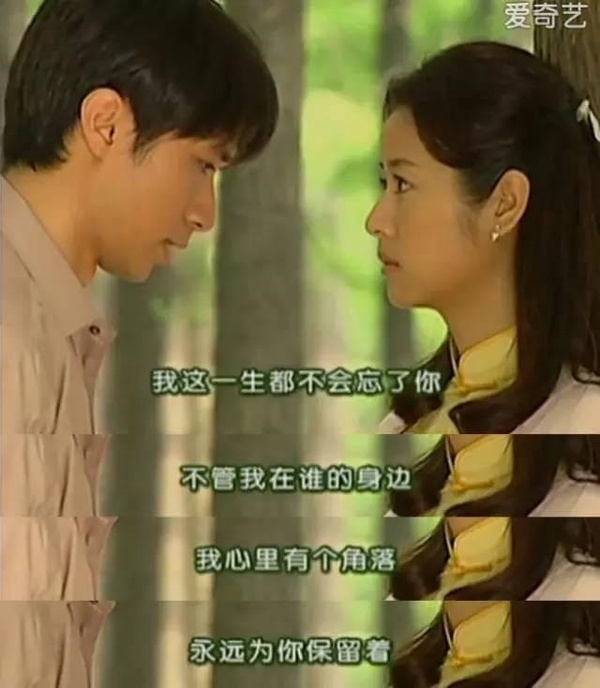 《小美滿》也有渣男！8部陸劇渣男語錄，羅志祥翻版：「我睡千個女人，也只愛妳一個」