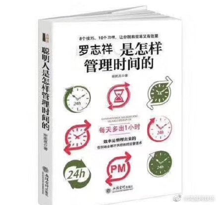 羅志祥&周揚青是現實版《夫婦的世界》！2支手機約妹，都是「運動達人&時間管理大師」