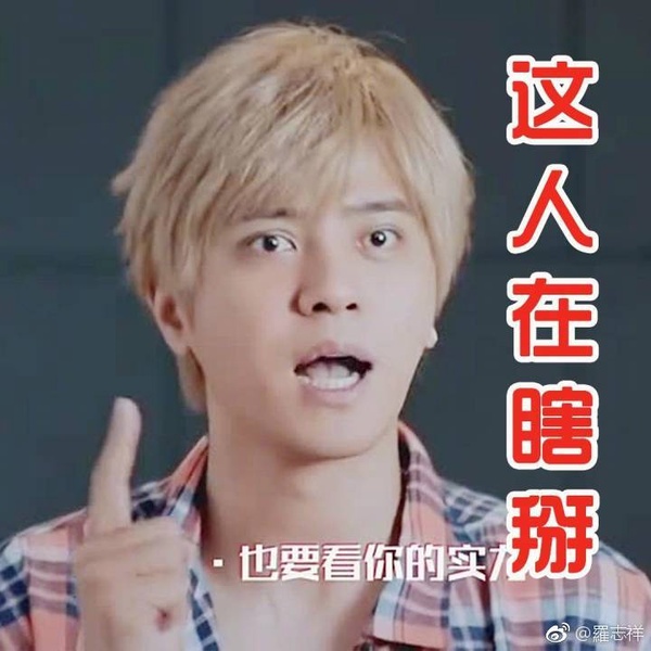 羅志祥&周揚青是現實版《夫婦的世界》！2支手機約妹，都是「運動達人&時間管理大師」