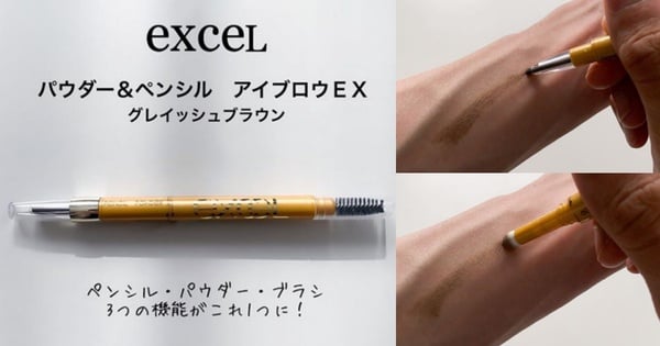 眉毛神救星！6款平價眉筆推薦，高CP值、超持久、筆芯不易斷，新手速成霧眉感眉毛！