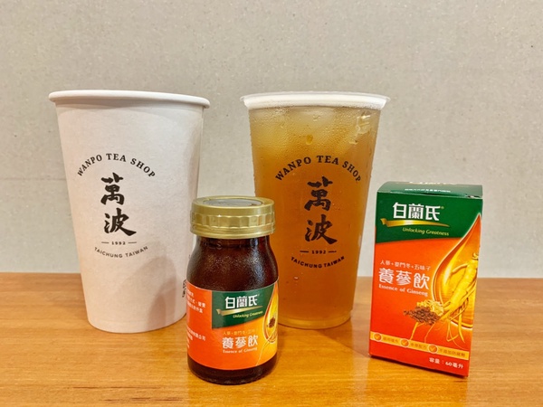 萬波x白蘭氏打造養蔘飲!萬波推「白蘭氏養蔘烏龍」、「白蘭氏養蔘蜜金桔」限定開賣!