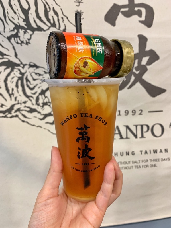 萬波x白蘭氏打造養蔘飲!萬波推「白蘭氏養蔘烏龍」、「白蘭氏養蔘蜜金桔」限定開賣!