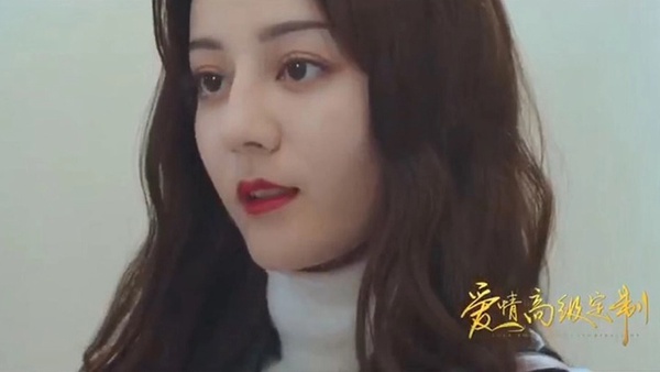 9部新一波排定甜寵愛情劇！迪麗熱巴《愛情高級定製》來襲，彭小苒、宋茜、沈月你追誰