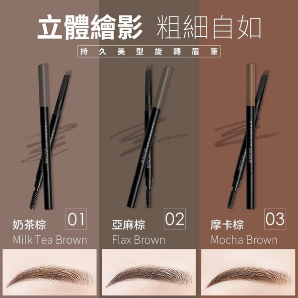 無眉星人必備眉筆TOP 5！彩妝師大推出油不掉、畫出根根分明毛流，新手秒有霧感漸層眉