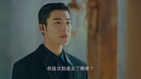 《The King永遠的君主》李敏鎬和他更有火花?李袞穿越,曹影最想他,帝國全是袞曹CP粉