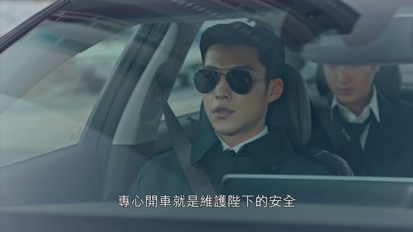 《The King永遠的君主》李敏鎬和他更有火花?李袞穿越,曹影最想他,帝國全是袞曹CP粉