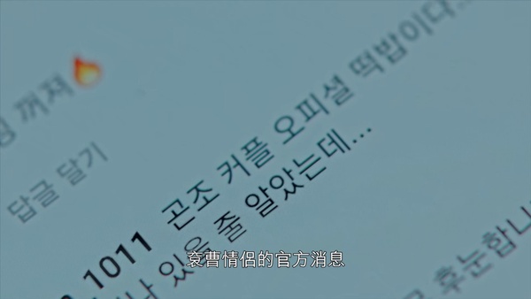 《The King永遠的君主》李敏鎬和他更有火花?李袞穿越,曹影最想他,帝國全是袞曹CP粉