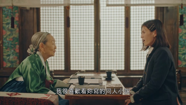 《The King永遠的君主》李敏鎬和他更有火花?李袞穿越,曹影最想他,帝國全是袞曹CP粉