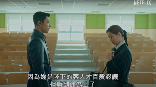 《The King永遠的君主》李敏鎬和他更有火花?李袞穿越,曹影最想他,帝國全是袞曹CP粉