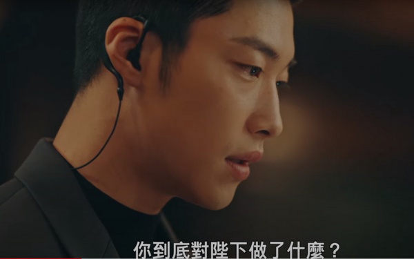 《The King永遠的君主》李敏鎬和他更有火花?李袞穿越,曹影最想他,帝國全是袞曹CP粉
