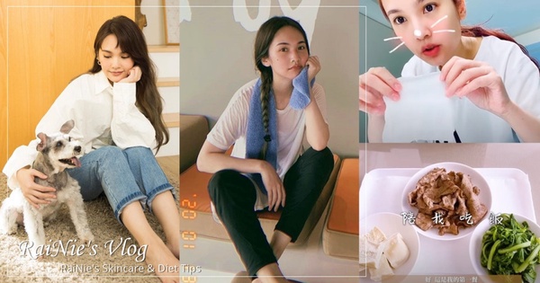 TIPS 1:早上洗臉不用洗面乳