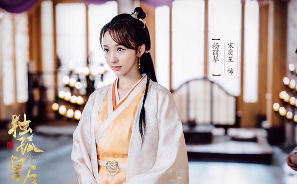 《清平樂》福康公主結局超悲！古裝劇10公主歷史原型，《甄嬛傳》朧月是她，第十位更慘