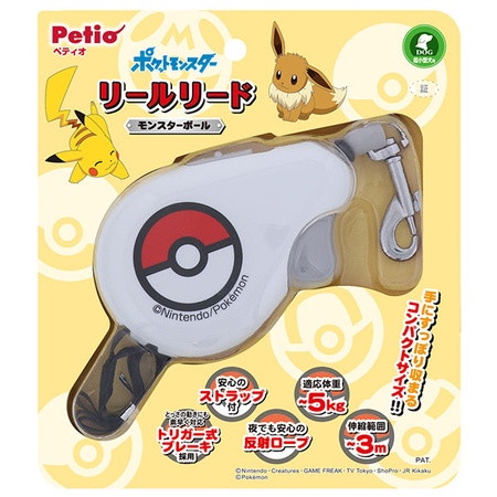 日本Petio推出「寶可夢寵物用品」，寶貝球、皮卡丘造型睡墊，超萌伊布頭套也要收藏！