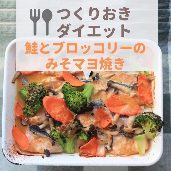外食族減肥菜單！教練親授外食族減脂餐技巧＋外食族減肥食譜，網友實測7天凸肚變平坦