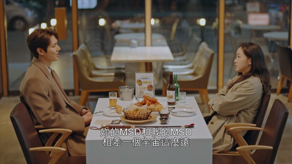 《永遠的君主》李敏鎬數學式告白聽不懂!時間暫停念的數字、太乙像數字0,都有隱喻?