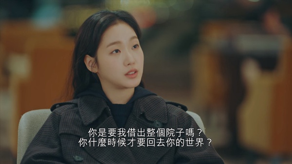《永遠的君主》李敏鎬數學式告白聽不懂!時間暫停念的數字、太乙像數字0,都有隱喻?