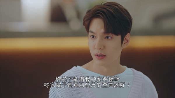 《永遠的君主》李敏鎬數學式告白聽不懂!時間暫停念的數字、太乙像數字0,都有隱喻?