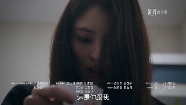 《夫婦的世界》網友分析11集預告!從圍巾推測賢書沒死?李泰伍殺了家暴男,還想嫁禍?