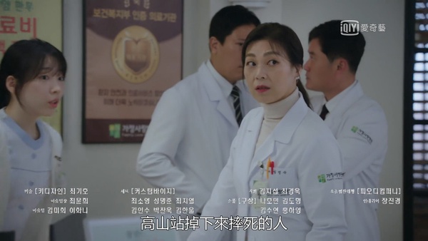 《夫婦的世界》網友分析11集預告!從圍巾推測賢書沒死?李泰伍殺了家暴男,還想嫁禍?