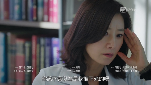 《夫婦的世界》網友分析11集預告!從圍巾推測賢書沒死?李泰伍殺了家暴男,還想嫁禍?