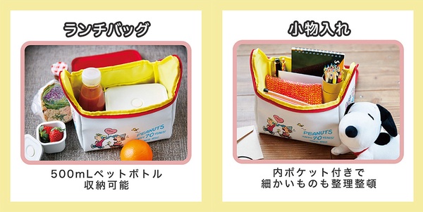 「史努比狗屋收納包」可愛登場！狗屋造型+超大容量，還有史努比防水書袋、筆袋也必收