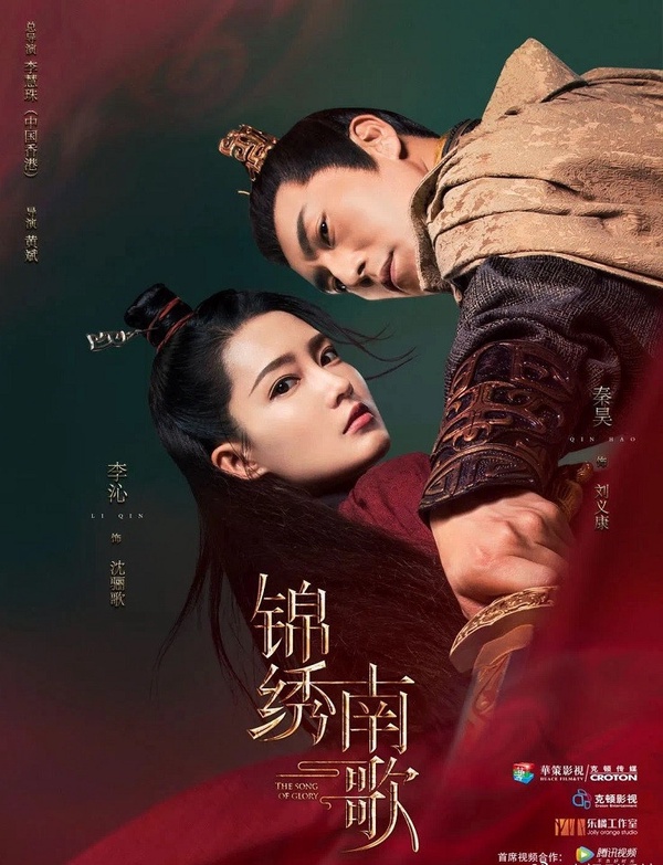 楊冪《斛珠夫人》造型曝光！10女星待播古裝劇，唐嫣《燕雲臺》、趙麗穎《有翡》哪部爆