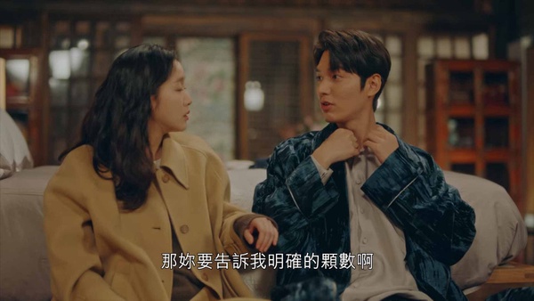 《永遠的君主》李敏鎬&金高銀進度超展開!李敏鎬深情一吻,還問:「釦子要開幾顆?」