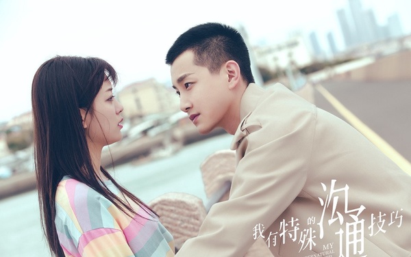 《小美滿》大結局後追這10部甜寵劇!許凱《你微笑時很美》變電競男神,每部都滿滿高糖