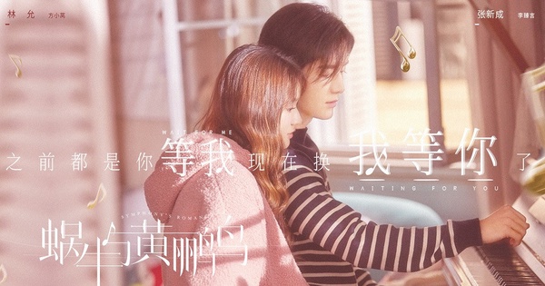 《小美滿》大結局後追這10部甜寵劇!許凱《你微笑時很美》變電競男神,每部都滿滿高糖