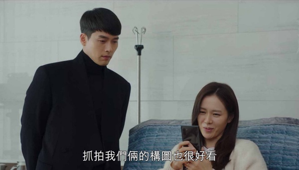 《愛的迫降》正赫有個致命弱點！資本主義都無法腐蝕的男人，世理初次見面就讓他淪陷！
