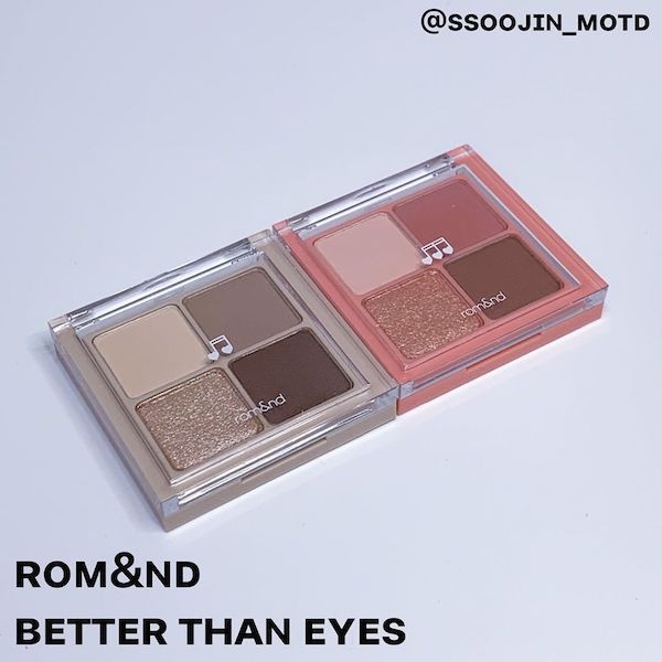 大地色眼影盤推薦！零廢色新手必備，CLIO、romand韓妞最愛，麵包盤零失手畫出高級眼妝
