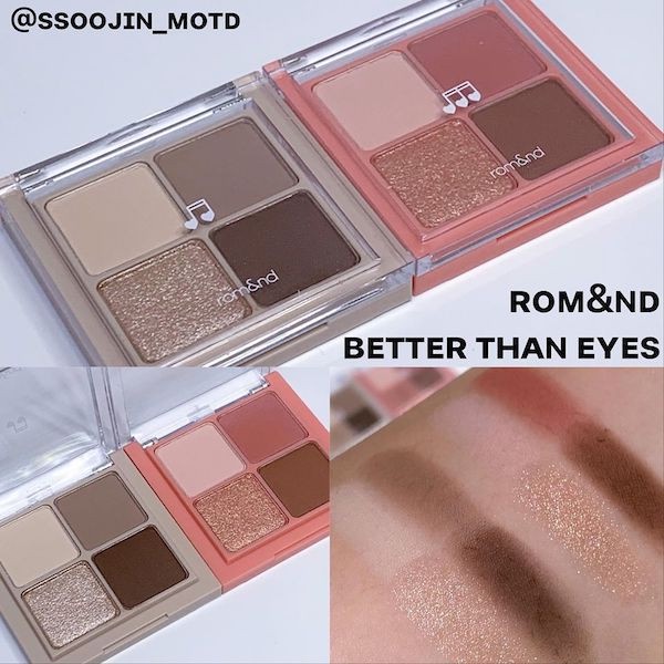 大地色眼影盤推薦！零廢色新手必備，CLIO、romand韓妞最愛，麵包盤零失手畫出高級眼妝