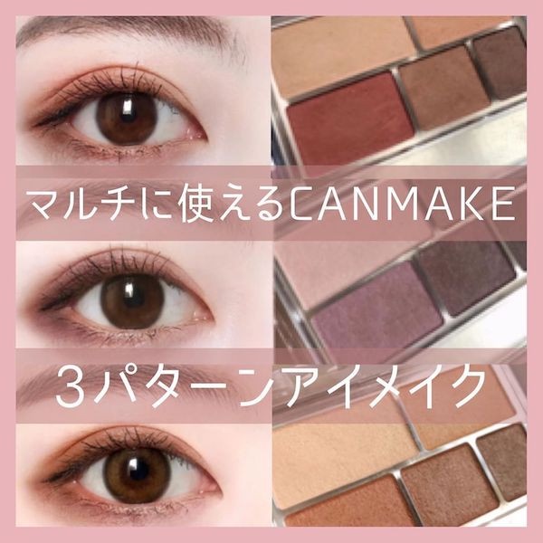 大地色眼影盤推薦！零廢色新手必備，CLIO、romand韓妞最愛，麵包盤零失手畫出高級眼妝