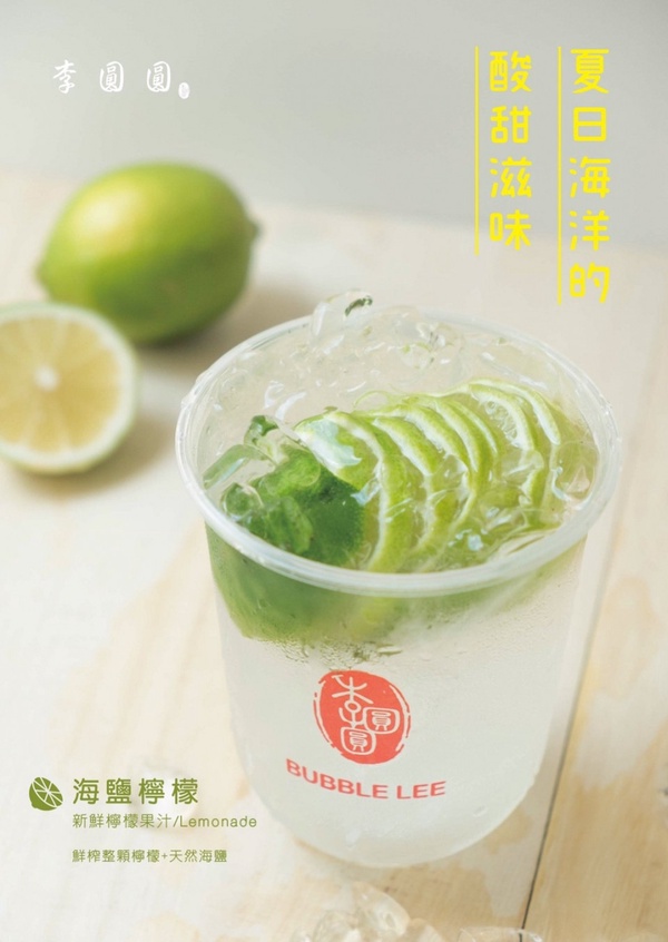 奇異果冰沙清涼必喝!李圓圓推奇異果飲品,「奇異果起司奶蓋」、「奇異果冰沙」登場!