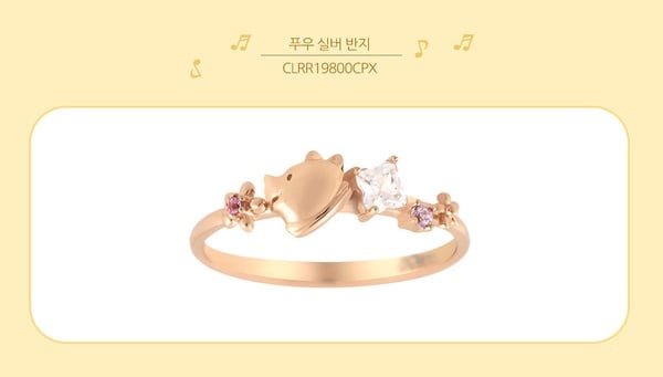 Clue X 迪士尼推出「小熊維尼系列飾品」,超萌維尼戒指、維尼項鍊,可愛又吸睛