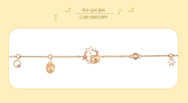 Clue X 迪士尼推出「小熊維尼系列飾品」,超萌維尼戒指、維尼項鍊,可愛又吸睛