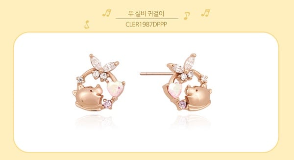 Clue X 迪士尼推出「小熊維尼系列飾品」,超萌維尼戒指、維尼項鍊,可愛又吸睛