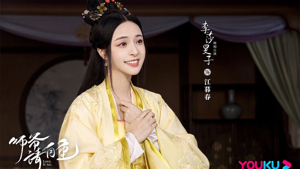 9位熱播古裝劇「美過女主的女配」!《天醒之路》心機女配高顏值,還有《枕上書》演員