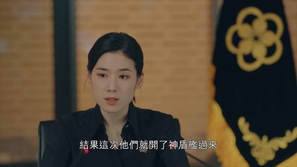 《永遠的君主》劇情藏超多歷史！帝國高鐵CTX、3個首都有典故，李敏鎬宣戰打臉歷代帝王