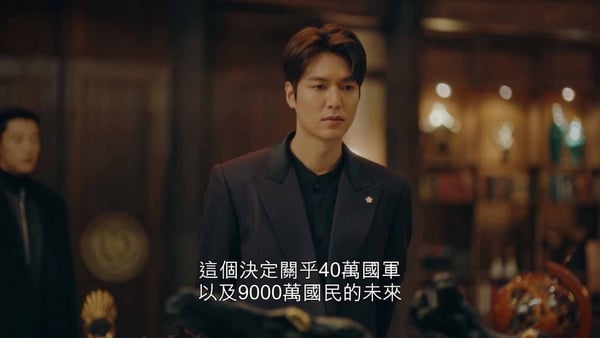 《永遠的君主》劇情藏超多歷史！帝國高鐵CTX、3個首都有典故，李敏鎬宣戰打臉歷代帝王