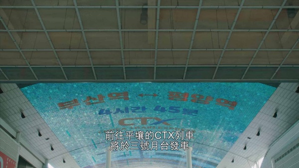 《永遠的君主》劇情藏超多歷史！帝國高鐵CTX、3個首都有典故，李敏鎬宣戰打臉歷代帝王