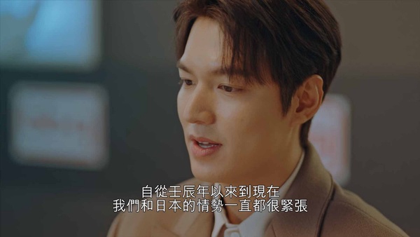 《永遠的君主》劇情藏超多歷史！帝國高鐵CTX、3個首都有典故，李敏鎬宣戰打臉歷代帝王