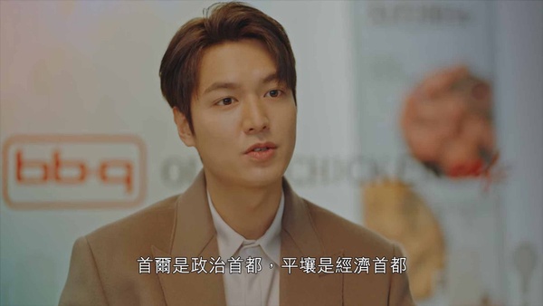 《永遠的君主》劇情藏超多歷史！帝國高鐵CTX、3個首都有典故，李敏鎬宣戰打臉歷代帝王