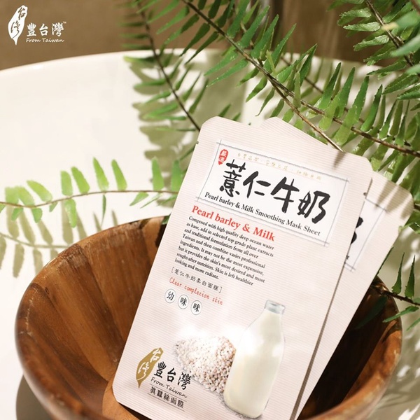 高效率美白！網評必回購美白面膜推薦，平價高保濕、皮膚亮白不暗沉，海邊狂曬也不怕！