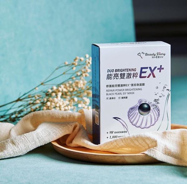 高效率美白！網評必回購美白面膜推薦，平價高保濕、皮膚亮白不暗沉，海邊狂曬也不怕！