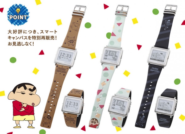 蠟筆小新「小新的玩具系列」超萌登場!超萌小新睡衣「電子帆布手錶」可愛必收~