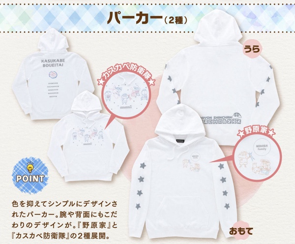 蠟筆小新「小新的玩具系列」超萌登場!超萌小新睡衣「電子帆布手錶」可愛必收~