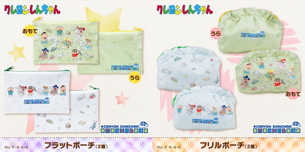 蠟筆小新「小新的玩具系列」超萌登場!超萌小新睡衣「電子帆布手錶」可愛必收~